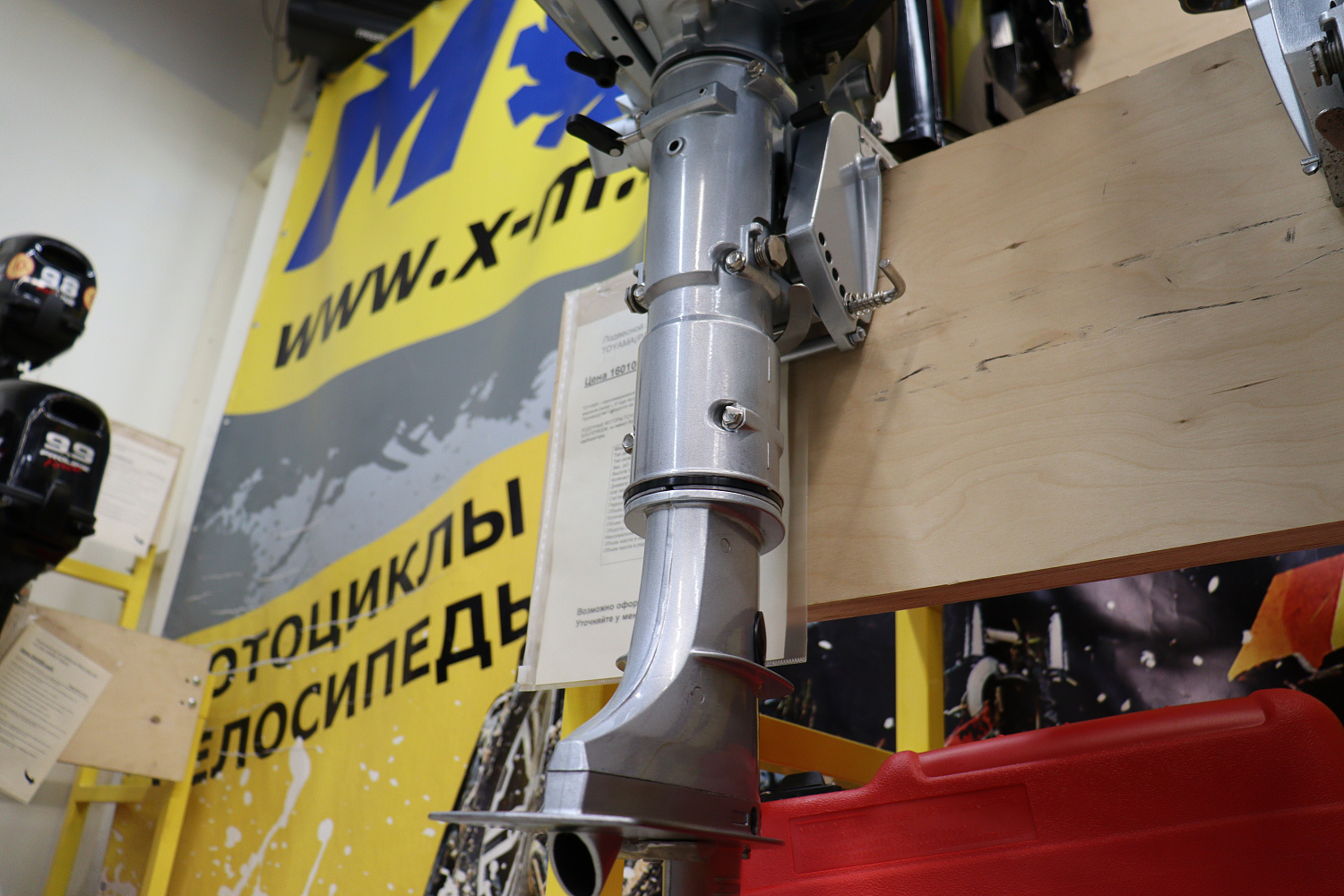 Лодочный мотор PROMAX SP5FHS (внешний бак 12 л) в Севастополе