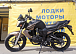 Мотоцикл BANDIT 250 в Севастополе