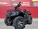 Квадроцикл PROMAX TRX300 CVT в Севастополе
