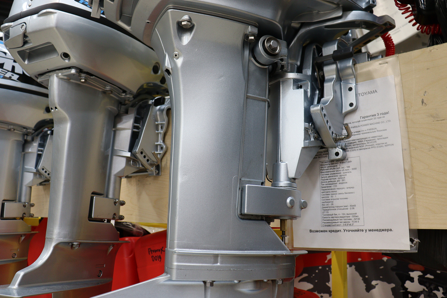 Лодочный мотор PROMAX SP9.9FHS (20) PRO в Севастополе