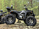 Квадроцикл PROMAX 320 DOMINATOR PRO (2025) в Севастополе
