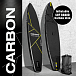 SUP (САП) ДОСКА MISHIMO CARBON DARKSIDE 10.6’ (325СМ) в Севастополе