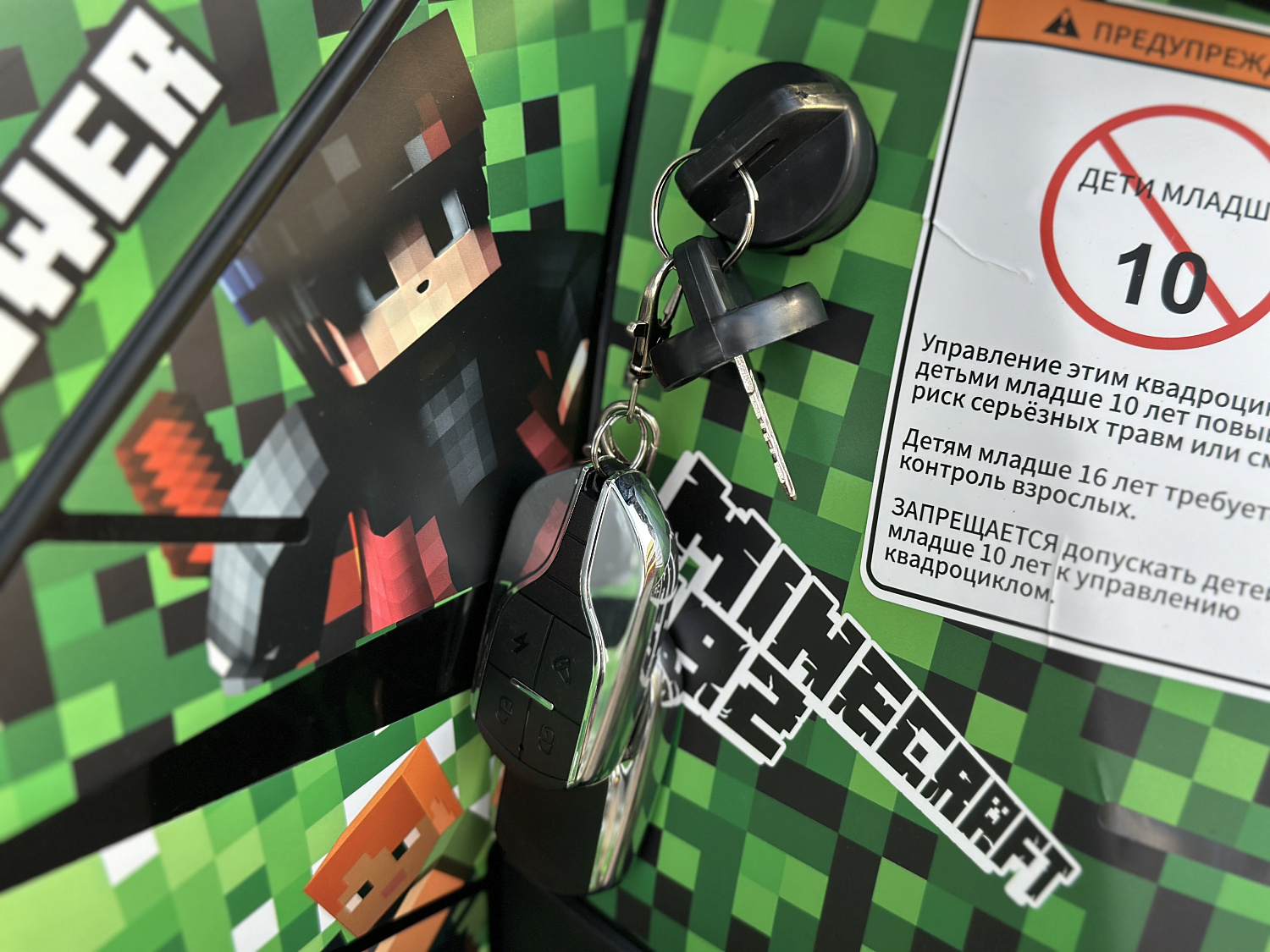 Квадроцикл PROMAX МАЙНКРАФТ 192 PRO 2025 в Севастополе