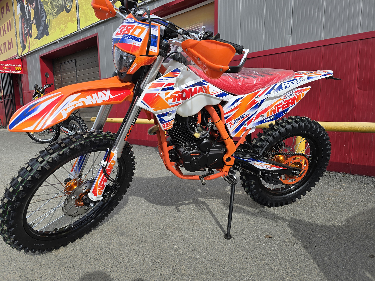 Кроссовый мотоцикл PROMAX INFERNO 380 (4 valves, 5 gears) в Севастополе