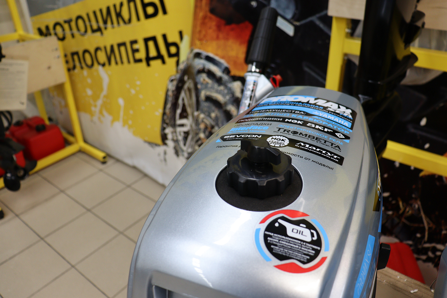 Лодочный мотор PROMAX SP5FHS (внешний бак 12 л) в Севастополе