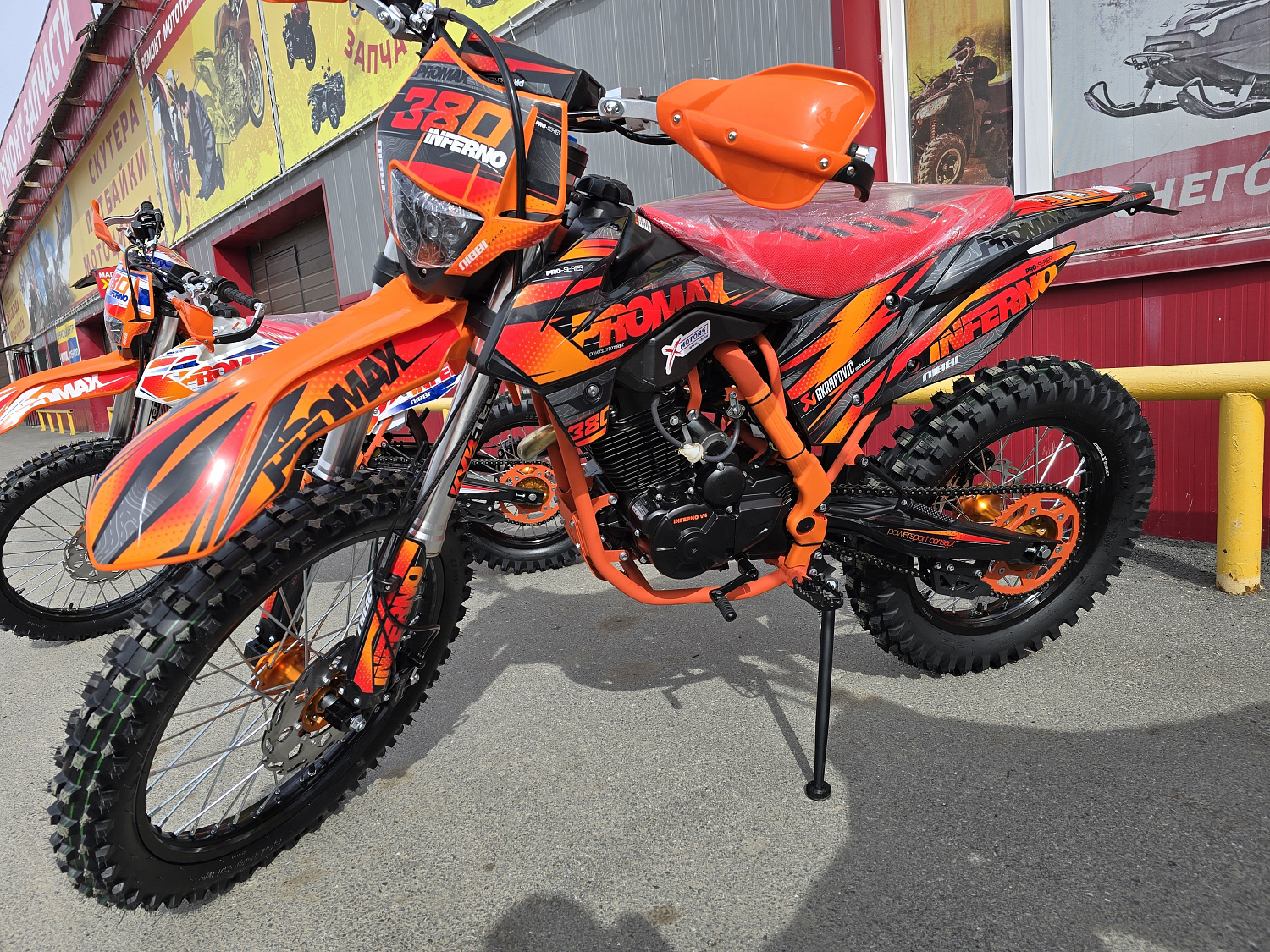 Кроссовый мотоцикл PROMAX INFERNO 380 (4 valves, 5 gears) в Севастополе