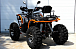Квадроцикл PROMAX 380 4X4 ALL ROAD (2025) в Севастополе