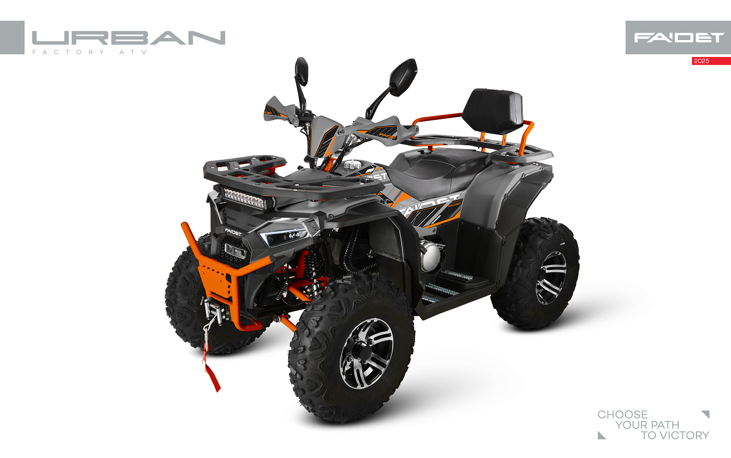Квадроцикл FAIDET URBAN 280 в Севастополе