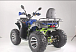 Квадроцикл YACOTA SELA MAX в Севастополе