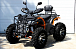 Квадроцикл PROMAX 380 4X4 ALL ROAD (2025) в Севастополе