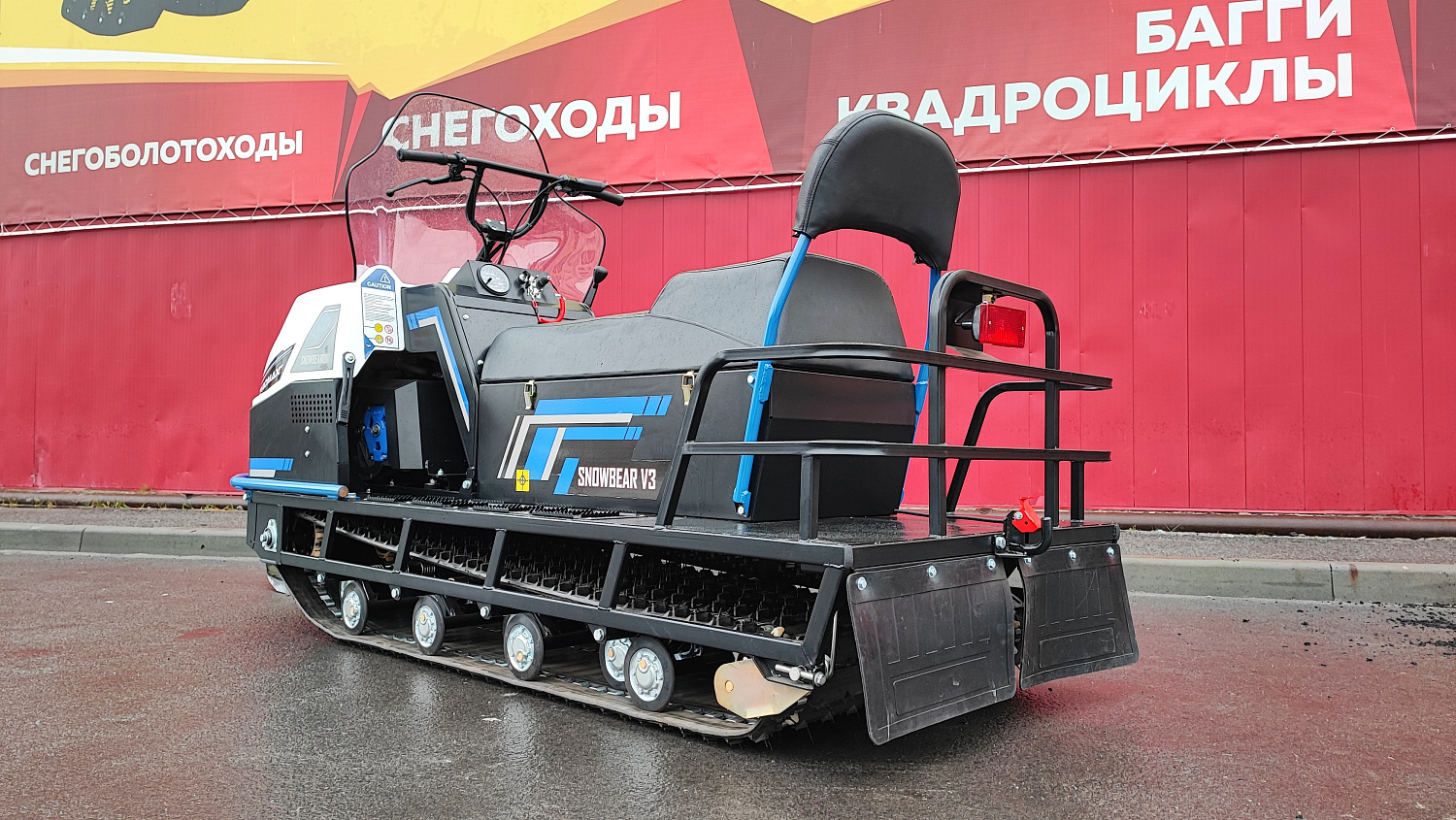 Снегоход PROMAX SNOWBEAR V3 800 4T ST в Севастополе