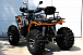 Квадроцикл PROMAX 300 4X4 ALL ROAD в Севастополе