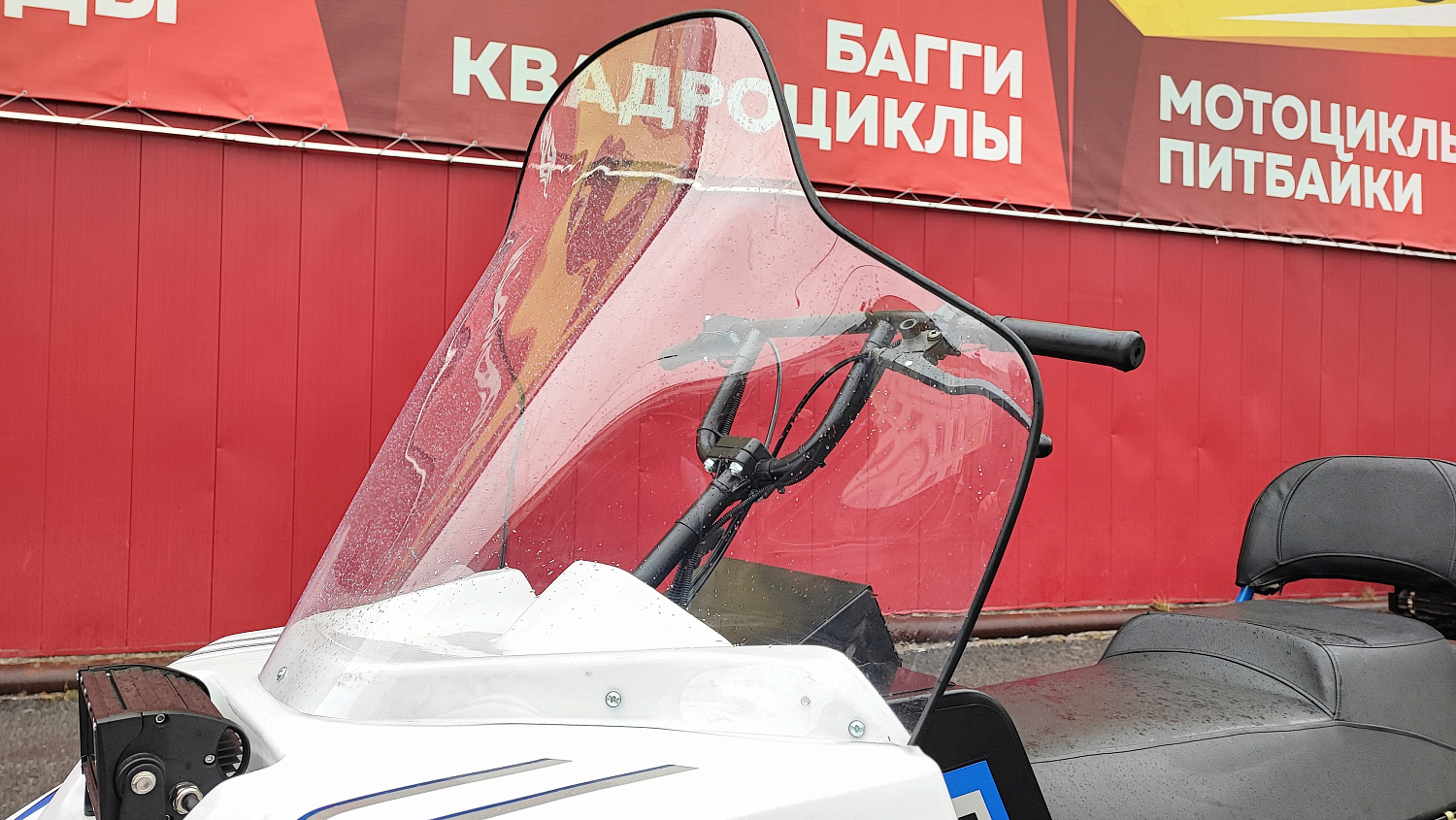 Снегоход PROMAX SNOWBEAR V3 800 4T ST в Севастополе