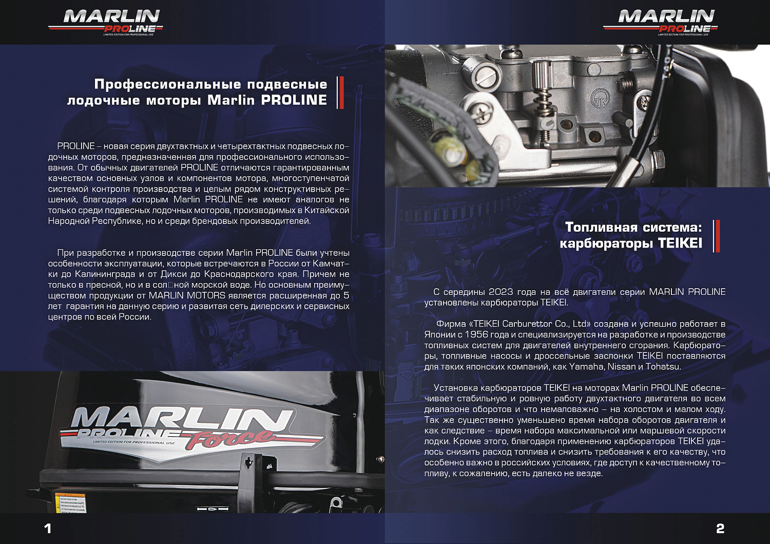 Лодочный мотор MARLIN PROLINE MP 50 AERTL в Севастополе