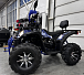 Квадроцикл GBM SHARP BIG 300 NEW PREMIUM в Севастополе