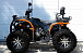 Квадроцикл PROMAX 380 4X4 ALL ROAD (2025) в Севастополе