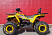 Квадроцикл PROMAX STORM 280 LUX в Севастополе